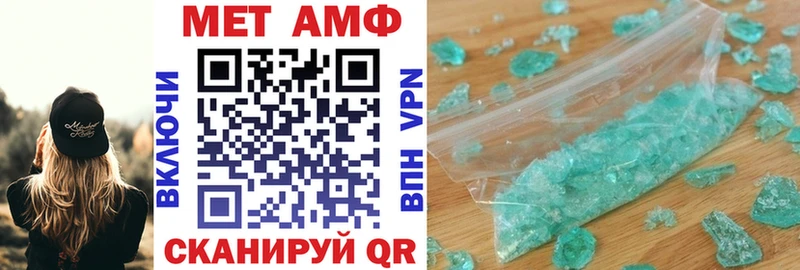 купить закладку  ссылка на мегу   АМФЕТАМИН VHQ  Зубцов 