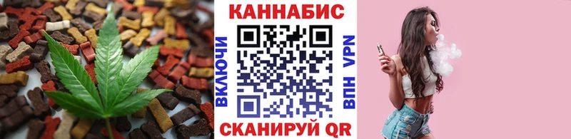 цена наркотик  Зубцов  Еда ТГК марихуана 