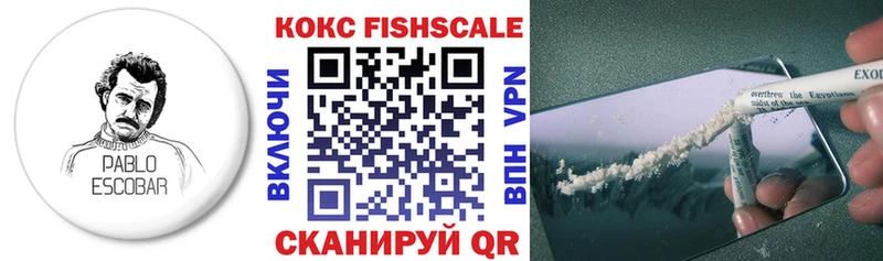 Кокаин Колумбийский  Зубцов 