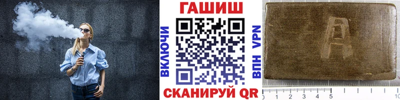 ГАШИШ хэш  где купить наркоту  Зубцов 