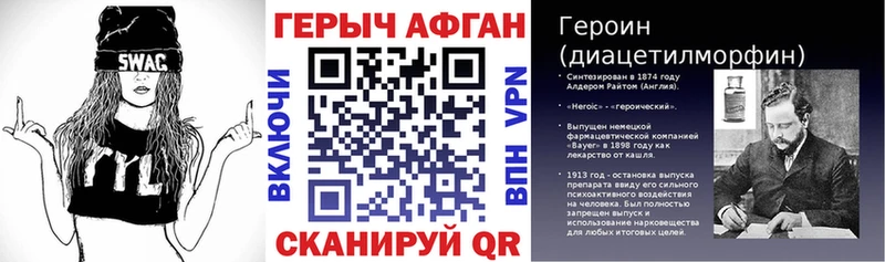 ГЕРОИН гречка  ссылка на мегу зеркало  Зубцов 