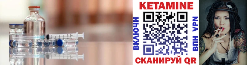 КЕТАМИН VHQ  Зубцов 