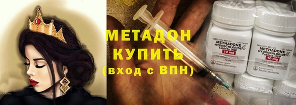 стафф Дмитров