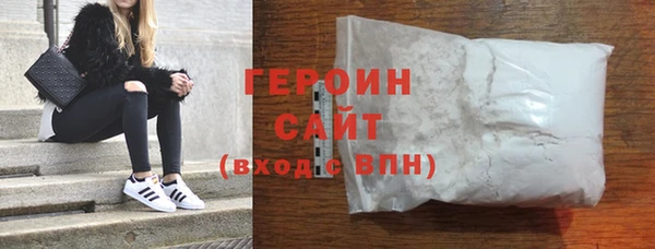 стафф Дмитров