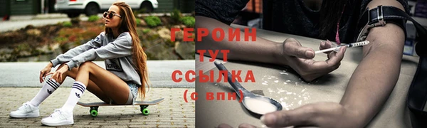 мескалин Дмитриев