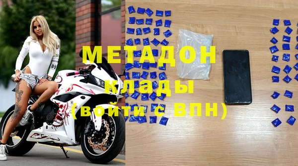 стафф Дмитров