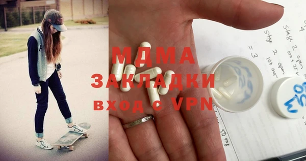 мескалин Дмитриев