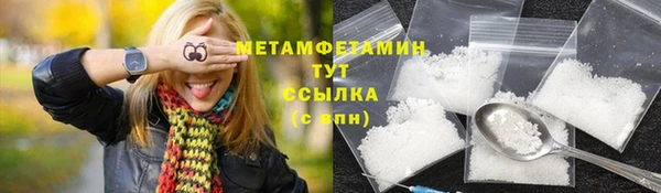 круглые Дмитровск