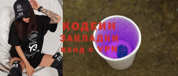 стафф Дмитров