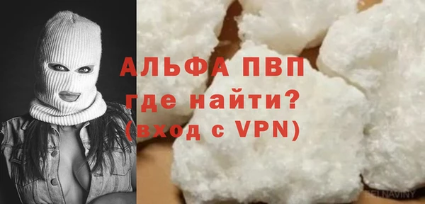 MDMA Premium VHQ Анжеро-Судженск