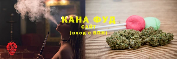 стафф Дмитров