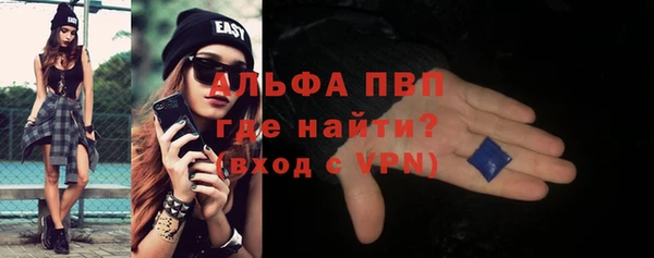 стафф Дмитров