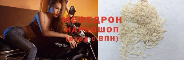 мескалин Дмитриев