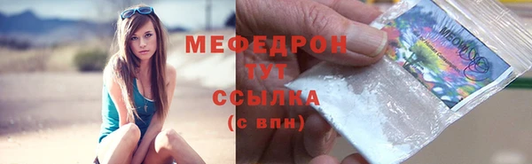 мескалин Дмитриев