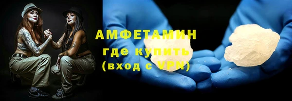 стафф Дмитров