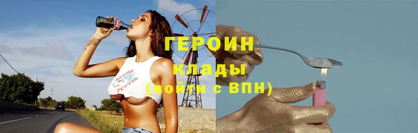 мескалин Дмитриев