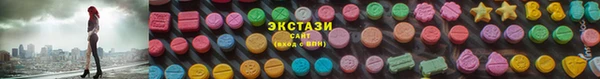 стафф Дмитров