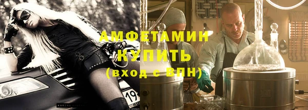 стафф Дмитров