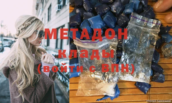 стафф Дмитров