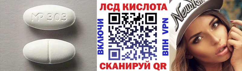 Лсд 25 экстази кислота  Зубцов 