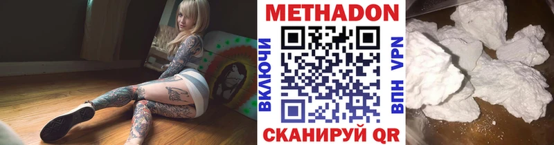 OMG ссылка  где купить наркоту  Зубцов  Метадон кристалл 