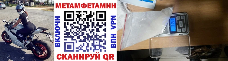 Первитин пудра  купить закладку  Зубцов 
