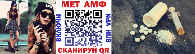 МЕТАМФЕТАМИН Декстрометамфетамин 99.9% Зубцов