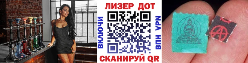 Марки N-bome 1,5мг  дарк нет состав  Зубцов  закладки 