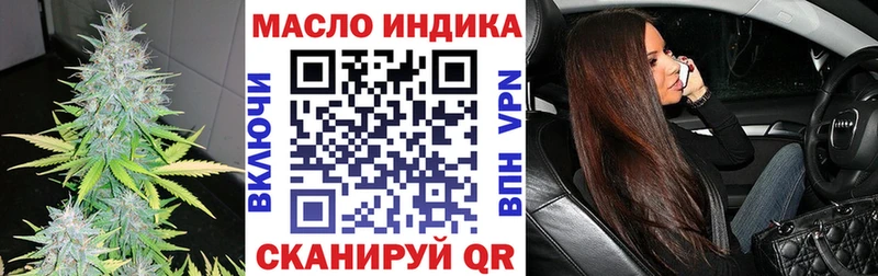 купить  сайты  Зубцов  Дистиллят ТГК жижа 